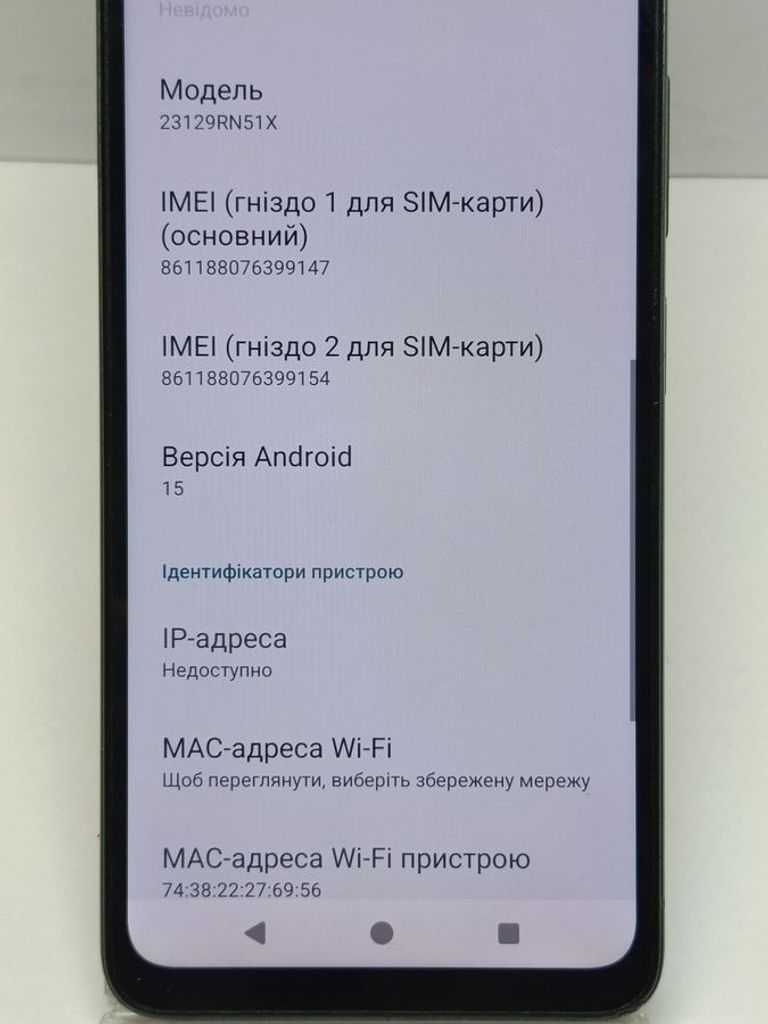 Объявление Xiaomi redmi a3 4/128gb Б/У