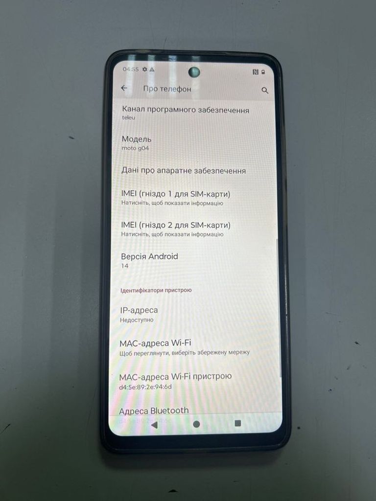 Дешиво Motorola g04 4/64gb с ломбарда