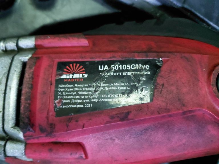 Объявление Vitals UA 50105GNve Б/У