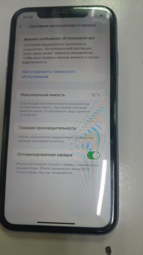 Оголошення Apple iphone xr 128gb Б/У