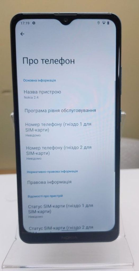 Оголошення Nokia 2.4 2/32gb Б/У