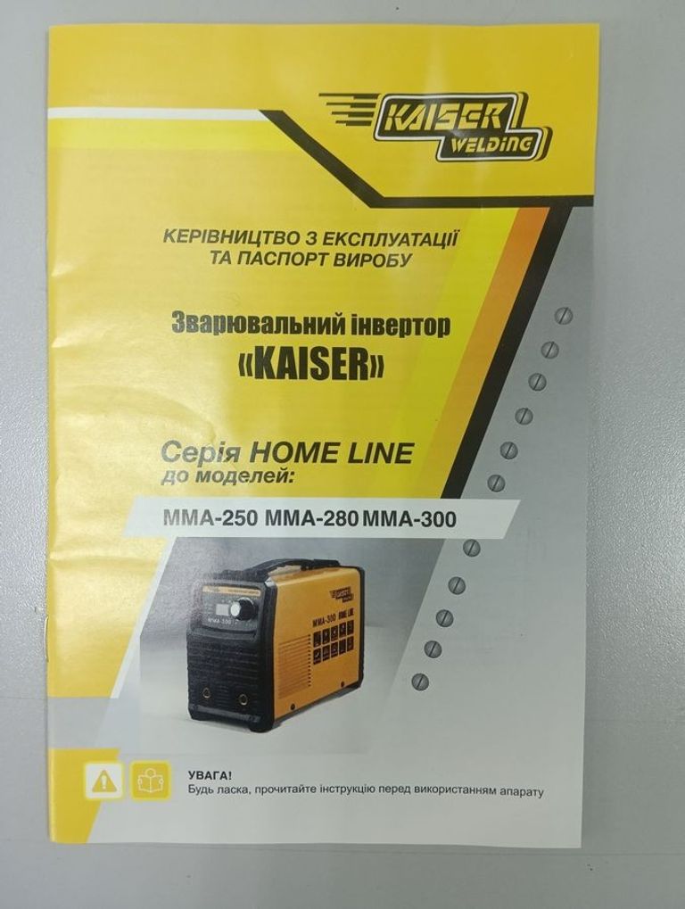 Kaiser welding MMA-250 Home Line Код:01-200885815. Зображення 9
