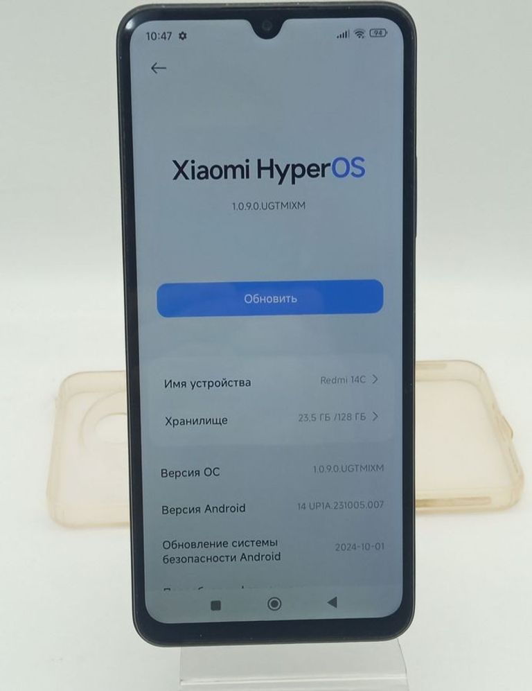 Распродажа Xiaomi redmi 14c 4/128gb, продавец Техноскарб