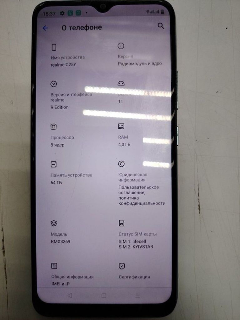 Купити Realme c25y 4/64gb Б/У