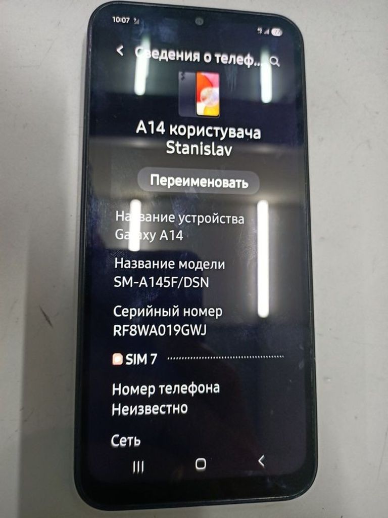 Оголошення Samsung galaxy a14 4/128gb Б/У