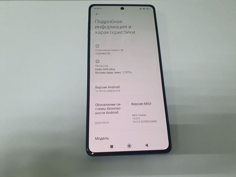 Оголошення Xiaomi Poco M6 Pro 12/512GB Black Б/У