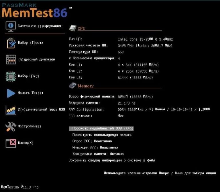 ddr4 Код:null. Зображення 6