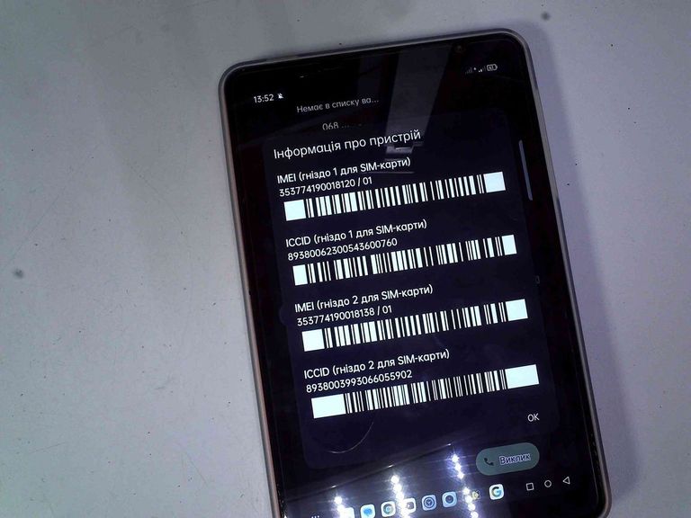 Купити Blackview ZENO 1 4/64GB Jungle Green Б/У