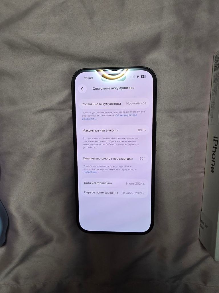 Apple iPhone 15 128GB Black (MTP03) Код:null. Изображение 6