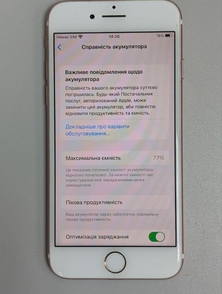 Дешиво Apple iphone 7 32gb с ломбарда