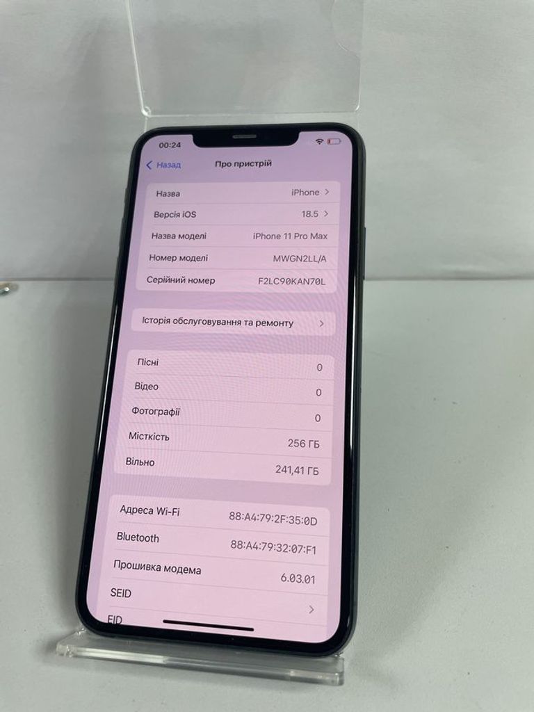 Распродажа Apple iphone 11 pro 256gb, продавец Техноскарб