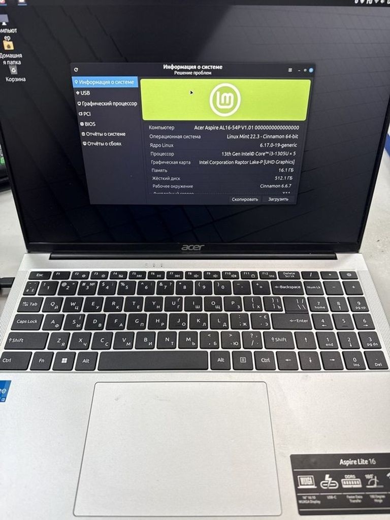 Купити Acer 15/core i3-1305u ddr5/16gb ddr5/hdd *відсутній/ssd 512 gb/*інтегрована Б/У