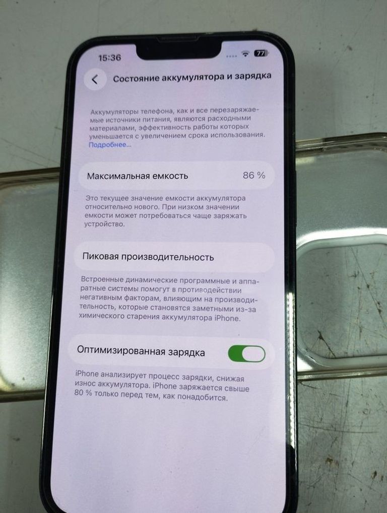 Оголошення Apple iphone 13 pro 128gb Б/У