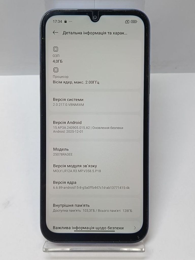 Оголошення Xiaomi redmi 15c 4g 4/128gb Б/У
