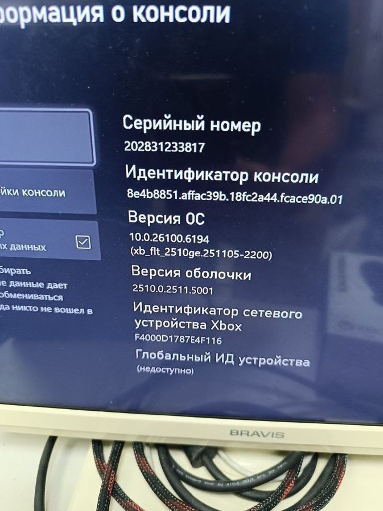 Розпродаж Microsoft xbox series x 1tb, продавець Техноскарб