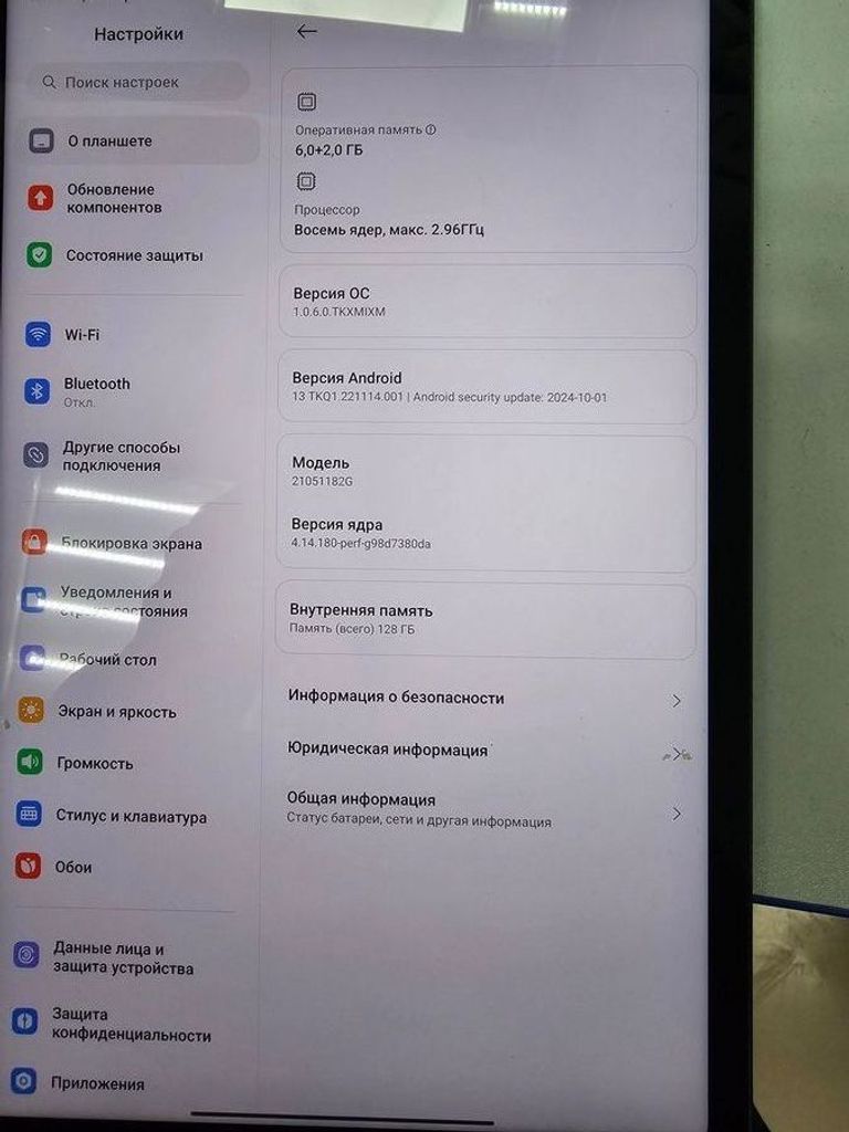 Розпродаж Xiaomi pad 5 6/128gb, продавець Техноскарб