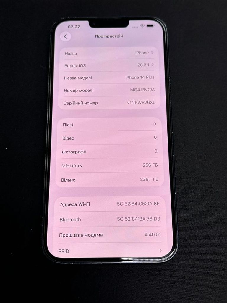 Apple iphone 14 plus 256gb Код:01-200905779. Зображення 5