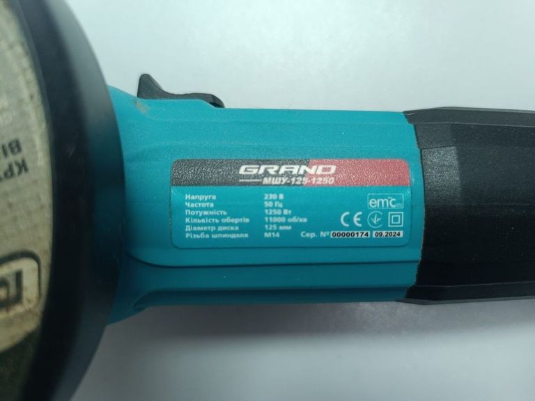 Оголошення Grand МШУ-125-1250 Б/У