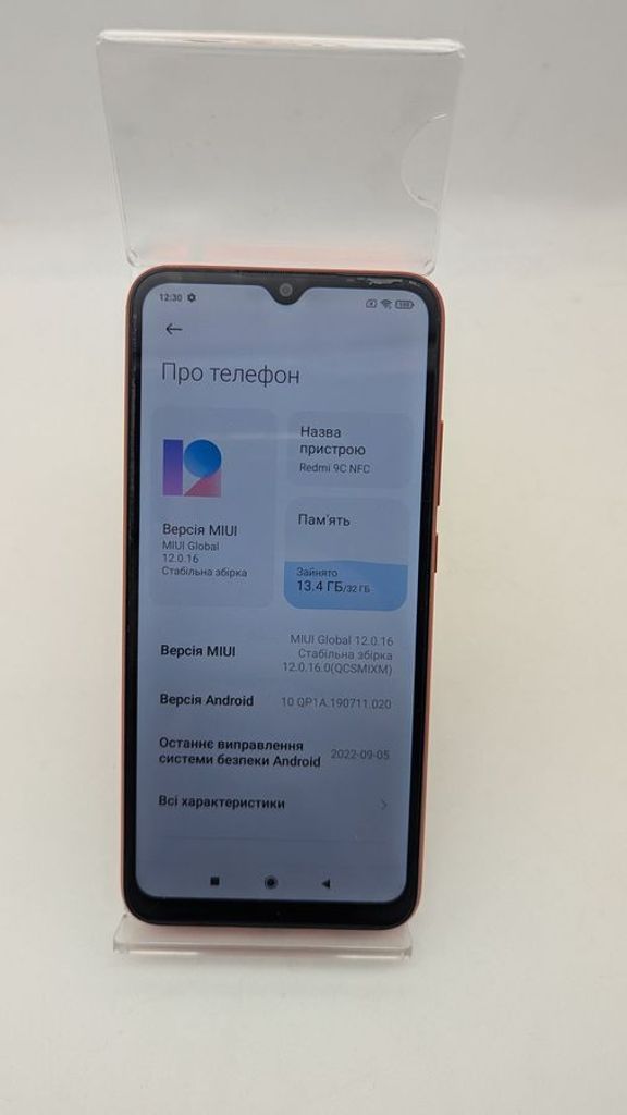 Оголошення Xiaomi redmi 9c nfc 2/32gb Б/У