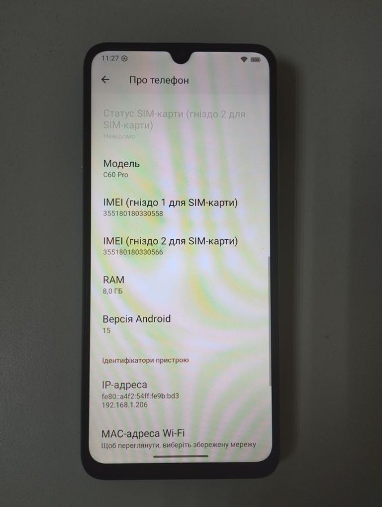 Распродажа Oukitel C60 Pro 8/256GB Blue, продавец Техноскарб