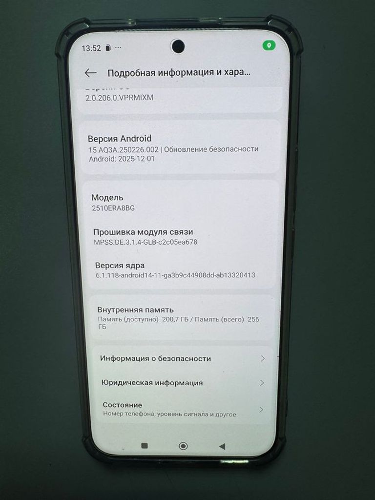 Xiaomi Redmi Note 15 Pro+ 8/256GB Mocha Brown Код:01-200907003. Зображення 6