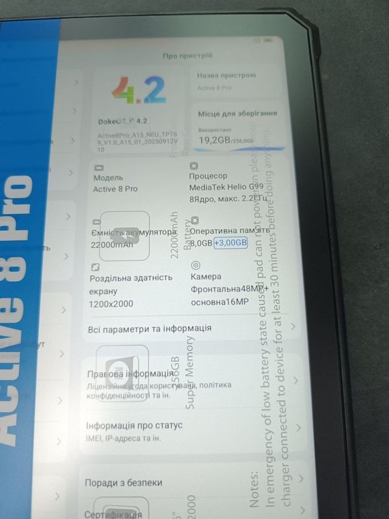 Оголошення Blackview Active 8 Pro 8/256GB LTE Black Б/У