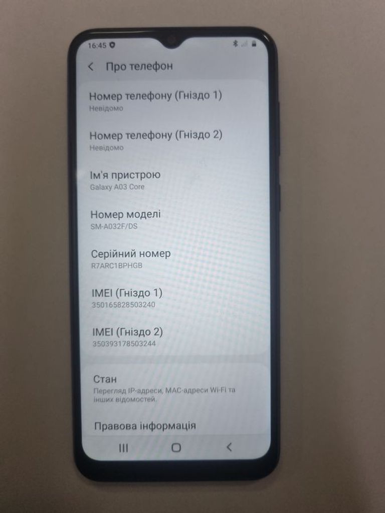 Купить Samsung galaxy a03s 4/64gb Б/У
