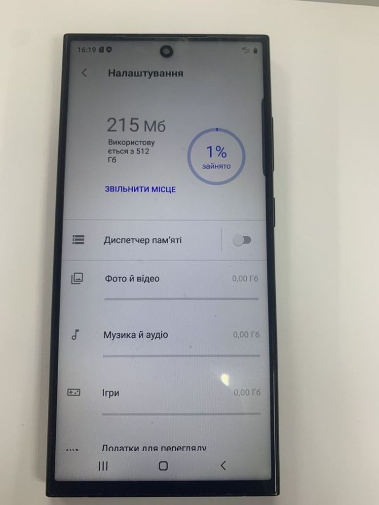 Розпродаж Samsung (Копія) galaxy s24 ultra 12/512gb, продавець Техноскарб