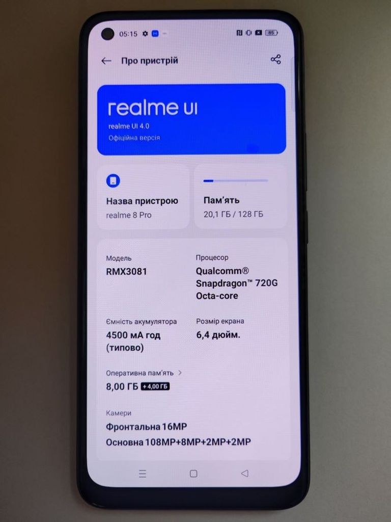 Дешево Realme 8 pro 8/128gb з ломбарду