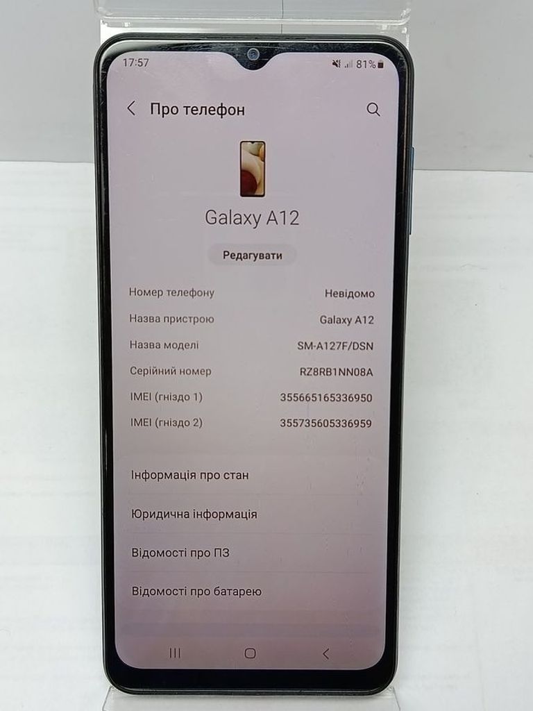 Оголошення Samsung galaxy a12 sm-a127f 3/32gb Б/У