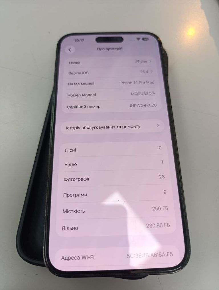 Дешево Apple iphone 14 pro max 256gb з ломбарду