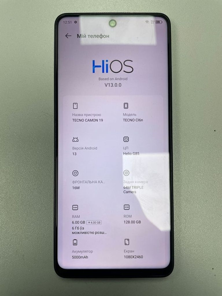 Купити Tecno camon 19 6/128gb Б/У