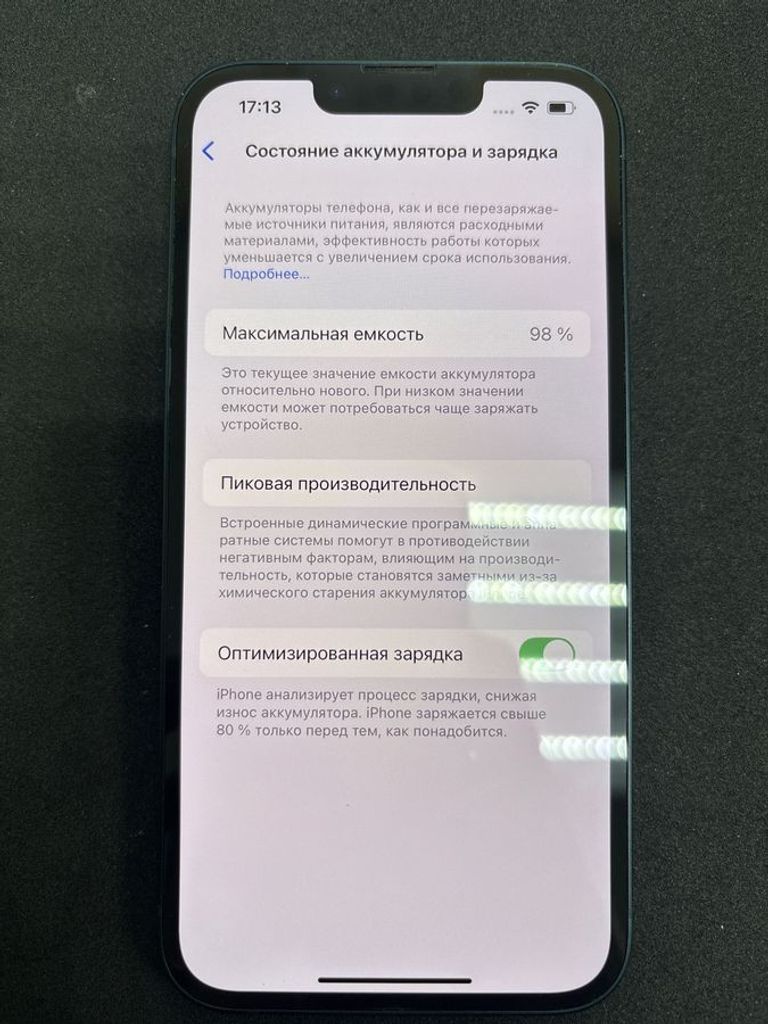 Apple iphone 13 128gb Код:01-200911738. Зображення 6