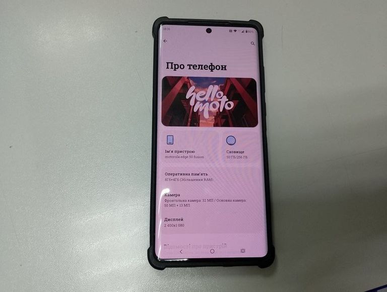 Дешиво Motorola edge 50 fusion 8/256gb с ломбарда