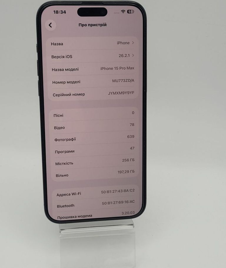 Дешево Apple iphone 15 pro max 256gb з ломбарду