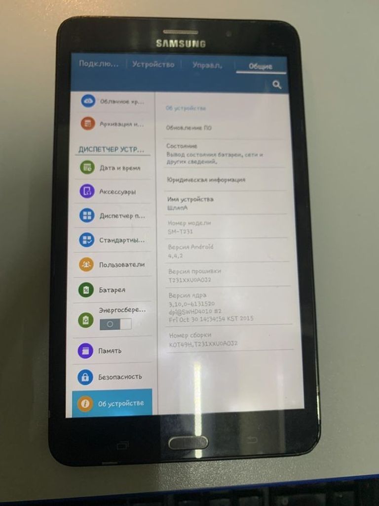 Дешево Samsung galaxy tab 4 7.0 sm-t231 8gb 3g з ломбарду