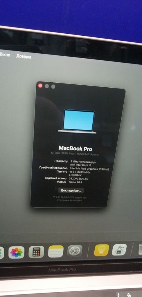 Объявление Apple macbook pro a2251 13,3"/ core i5 2,0ghz/ram16gb/ssd500gb/intel iris graphics Б/У