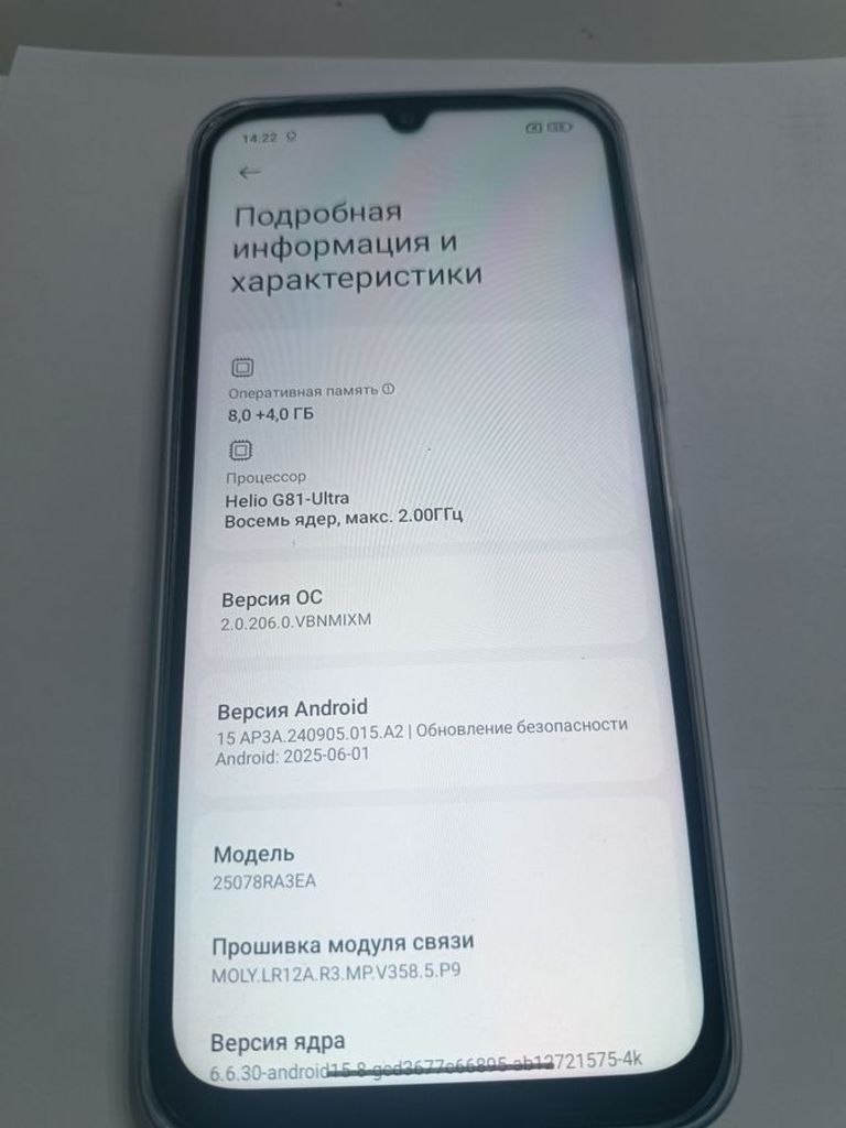 Дешево Xiaomi redmi 15c 4g 8/256gb з ломбарду