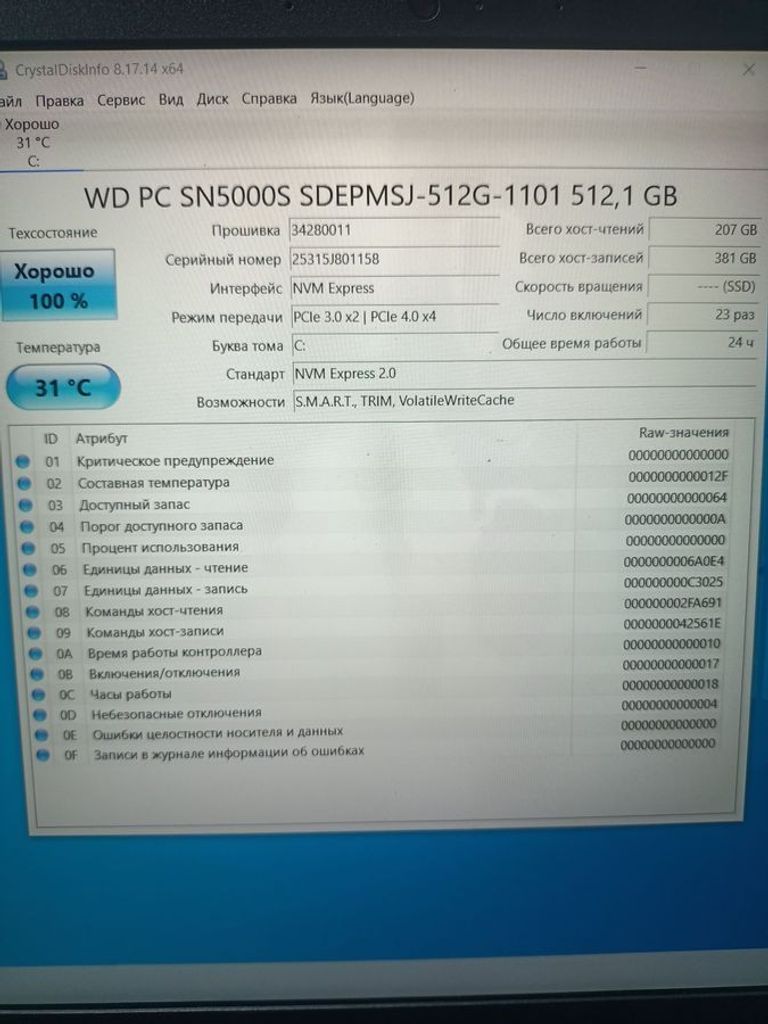Распродажа Lenovo 15/ryzen 3 7320u ddr5/16gb ddr4/hdd *відсутній/ssd 500 gb/*інтегрована, продавец Техноскарб