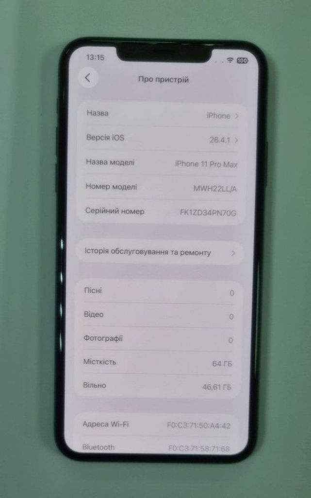 Дешиво Apple iphone 11 pro max 64gb с ломбарда