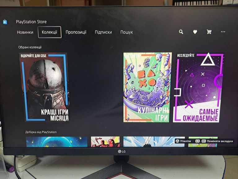 Объявление Sony PlayStation 5 Slim 1TB Б/У