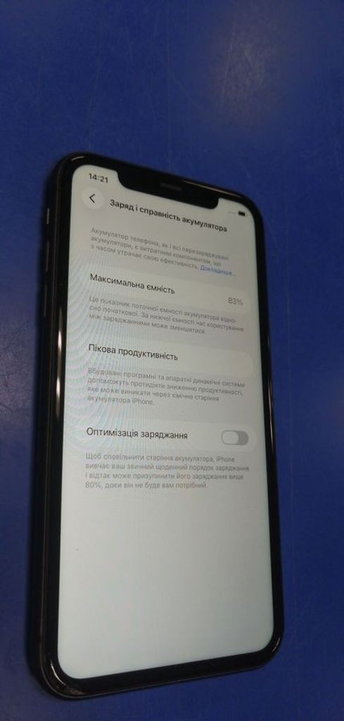 Apple iphone 11 64gb Код:01-200918756. Изображение 8