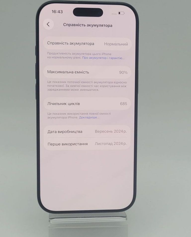 Дешиво Apple iphone 16 pro 256gb с ломбарда