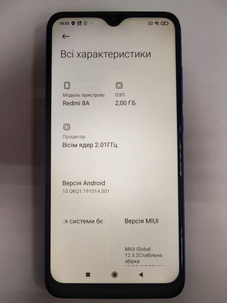 Розпродаж Xiaomi Redmi 8A 2/32GB Black, продавець Техноскарб