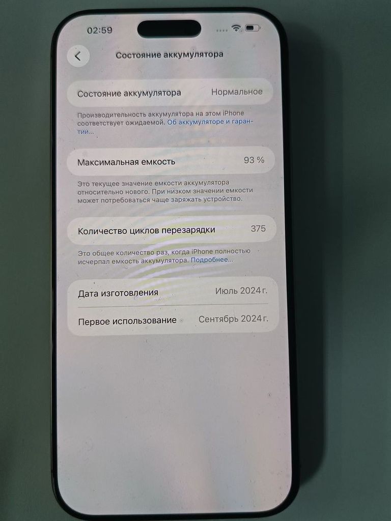 Apple iphone 16 pro max 512gb Код:01-200920920. Изображение 7