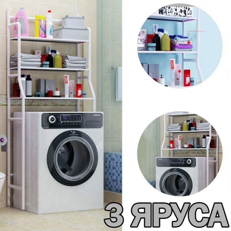 Объявление WM-63 Б/У