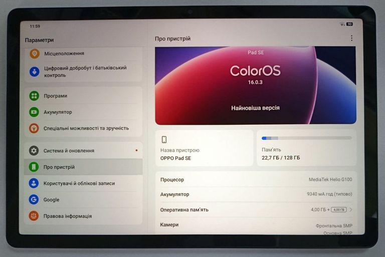 Объявление Oppo Pad SE 4/128GB Wi-Fi Twilight Blue Б/У
