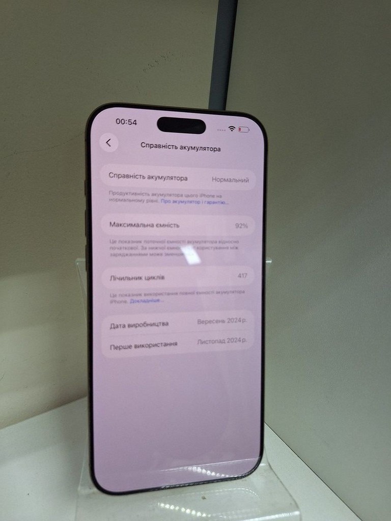 Распродажа Apple iphone 16 pro max 256gb, продавец Техноскарб