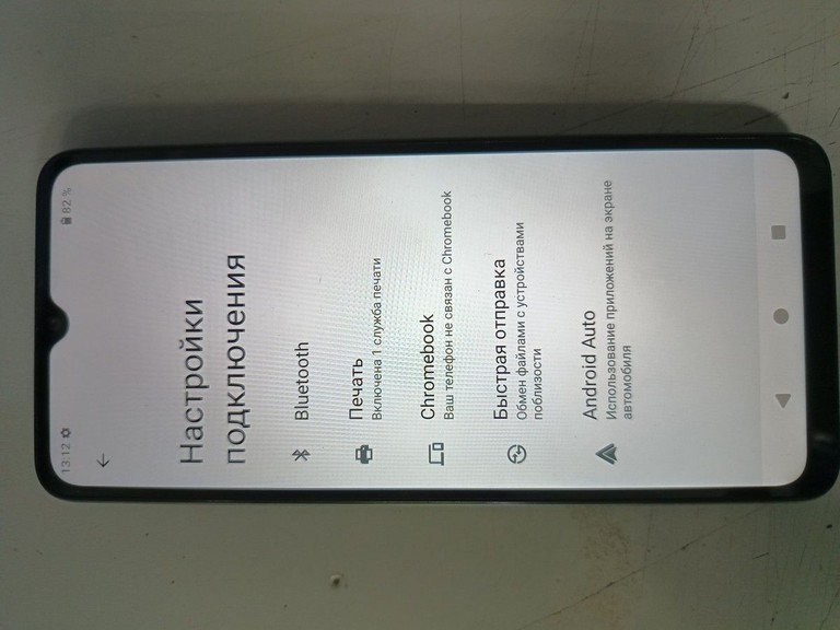 Объявление Xiaomi redmi a3 3/64gb Б/У