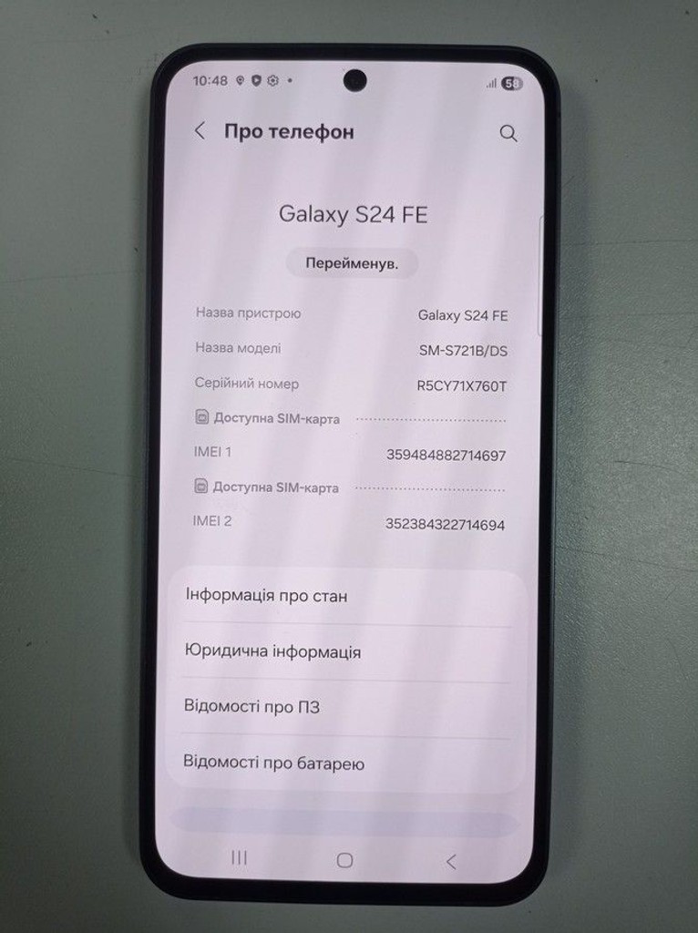 Объявление Samsung galaxy s24 fe 8/256gb Б/У